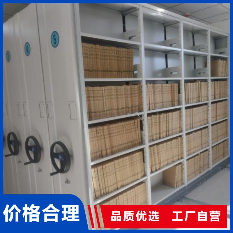 定制底图密集架的经销商