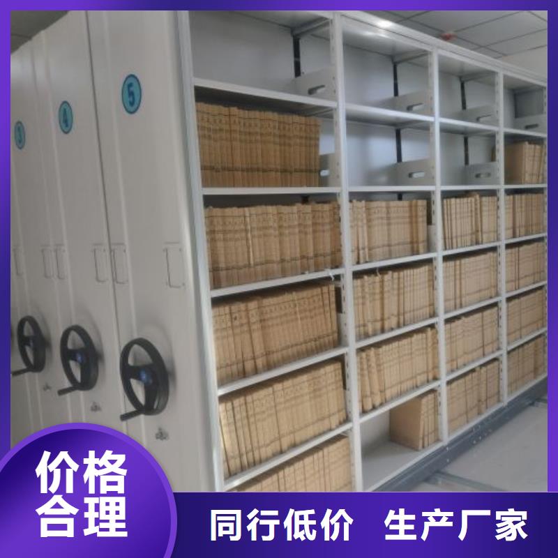 規(guī)格型號齊全【凱美】智能密集架