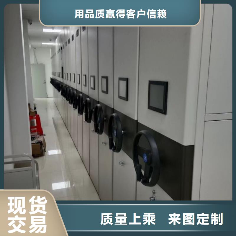 檔案密集移動架出口品質