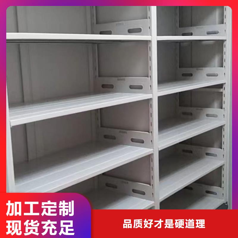 創造輝煌【凱美】掛電表密集柜