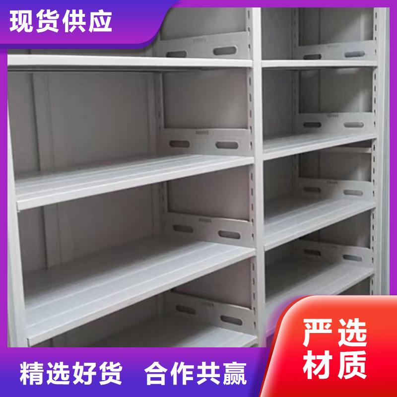 溝通合作【凱美】物證密集架