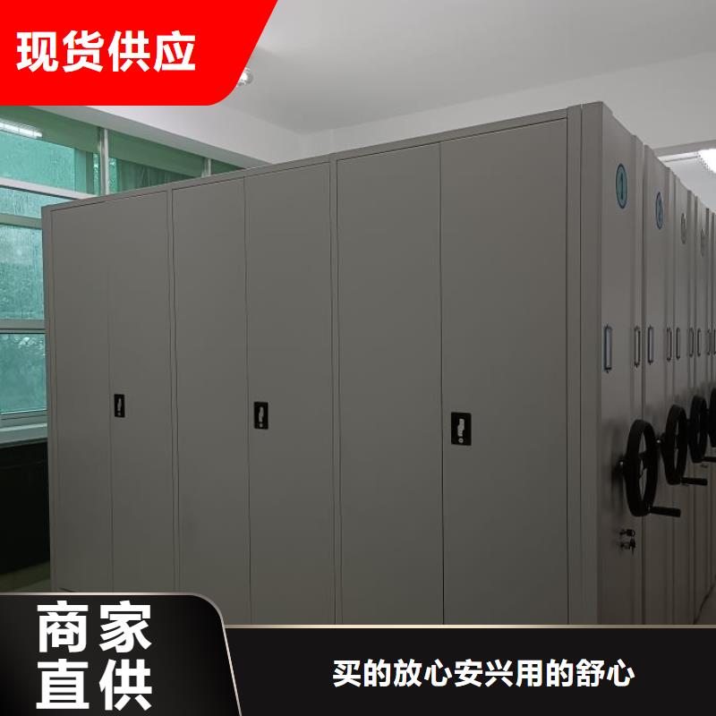 圖紙定做創造輝煌【凱美】全封閉憑證密集柜