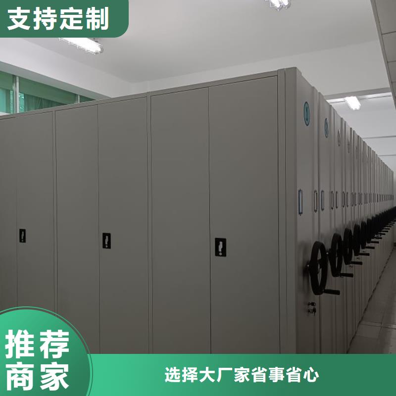 封闭式密集柜-联系方式