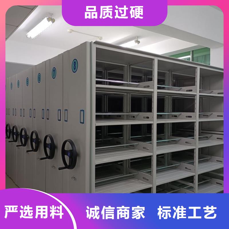 歡迎惠顧【凱美】資料室密集架