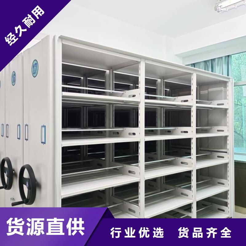 厂家现货【凯美】移动密集文件柜