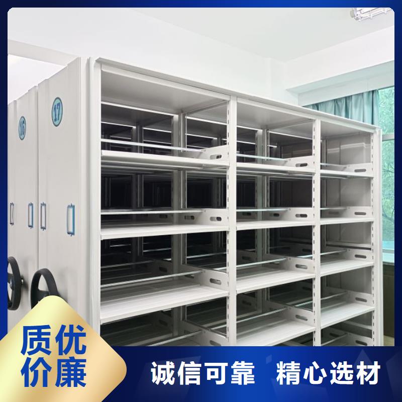 财会凭证密集架优惠多