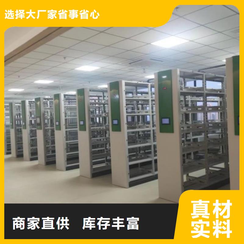 誠信有緣【凱美】檔案柜密集架
