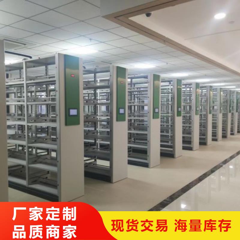 價格低的檔案資料密集柜生產廠家