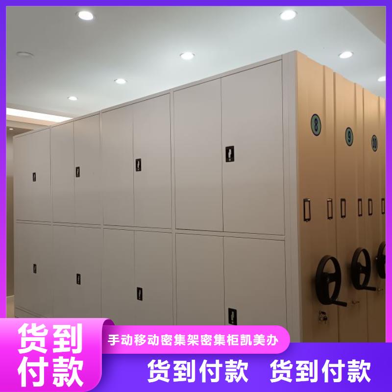 智能选层柜加工定制