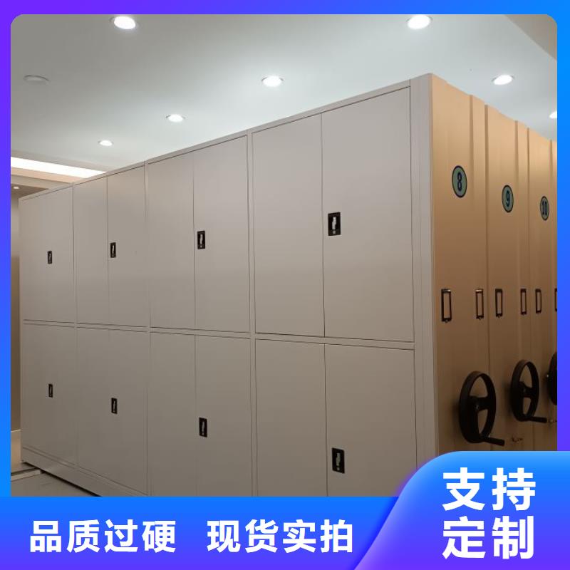 抱誠守真【凱美】樣品密集架