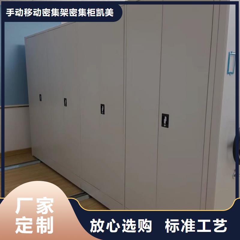 廠家站在角度提出的推廣方案【凱美】五層雙面檔案架