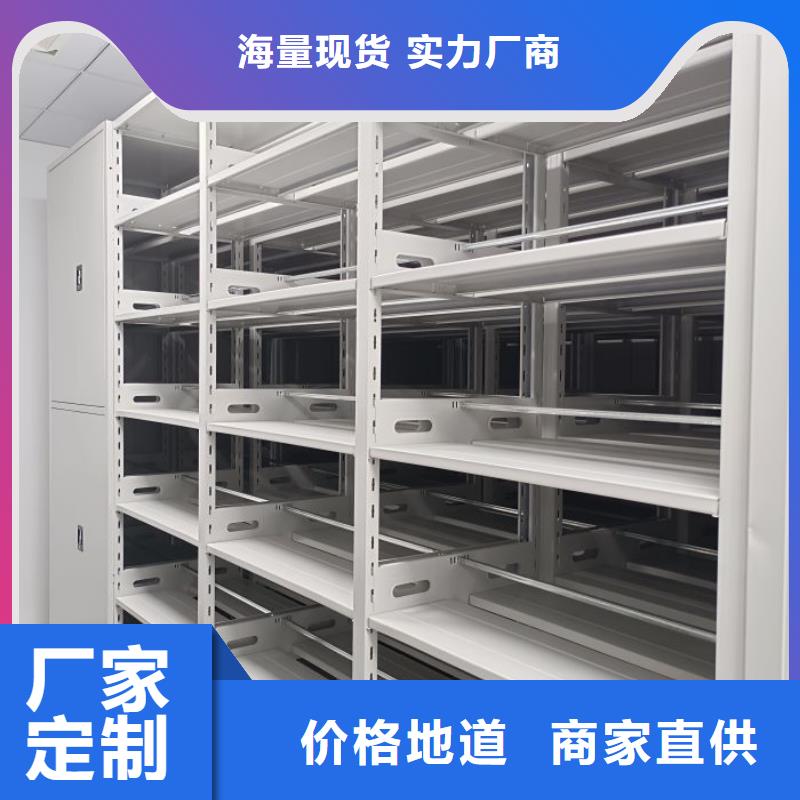 恭请惠顾【凯美】密集资料柜