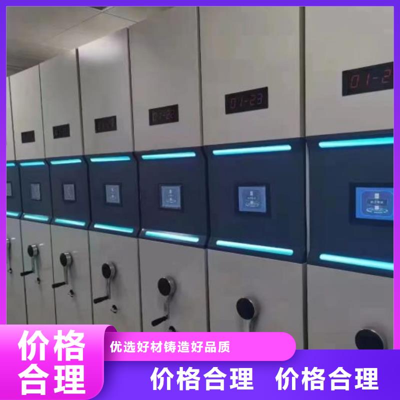 規(guī)格型號齊全【凱美】智能密集架