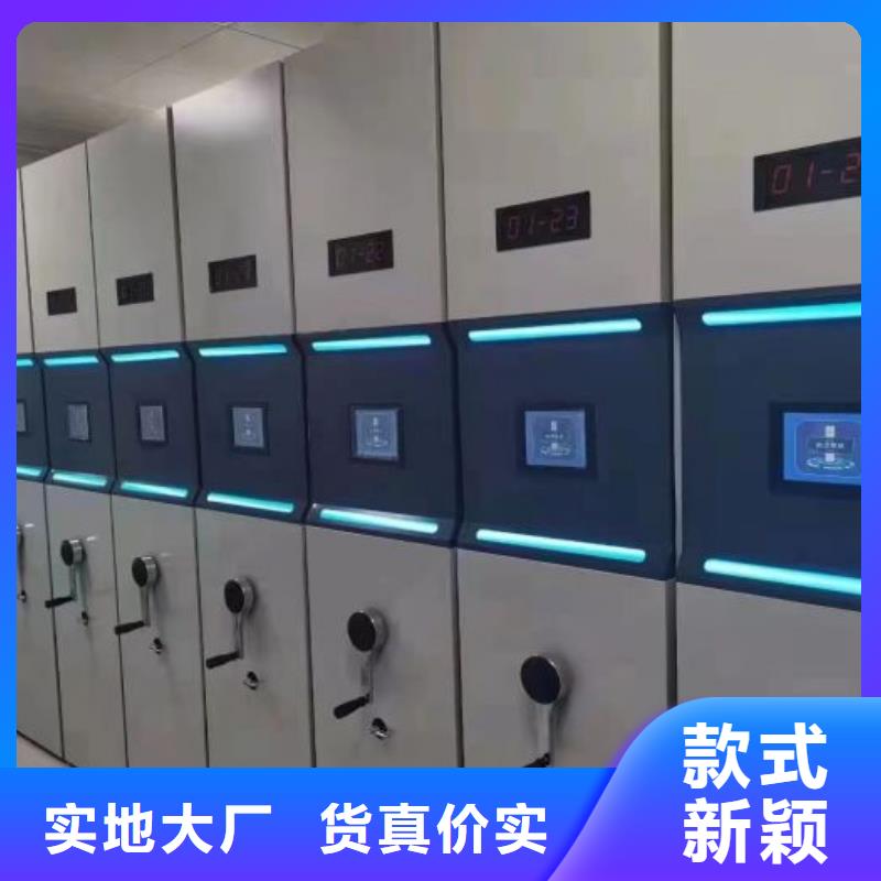 廠家現(xiàn)貨【凱美】移動(dòng)密集文件柜