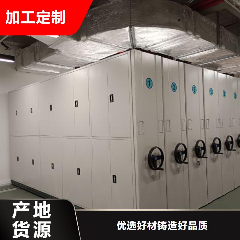 廠家現貨【凱美】移動密集文件柜