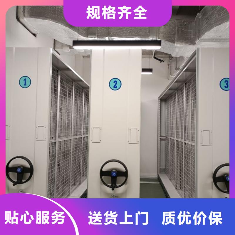 厂家现货【凯美】移动密集文件柜