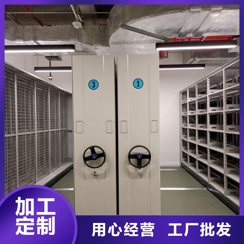 廠家聯系電話【凱美】密集檔案存放柜
