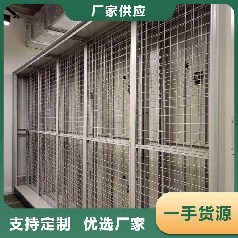 質(zhì)量?jī)?yōu)的密集手動(dòng)檔案柜現(xiàn)貨廠家