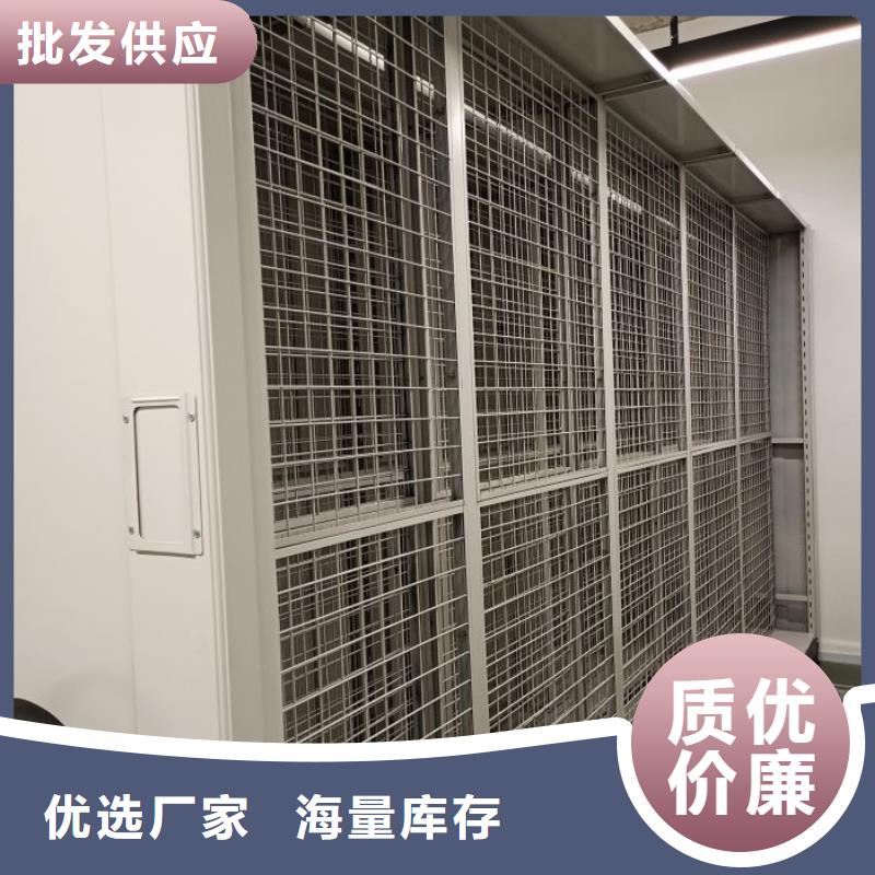 廠家現貨【凱美】移動密集文件柜