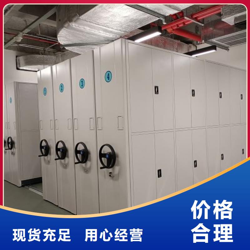歡迎訪問##檔案資料庫密集架價格##