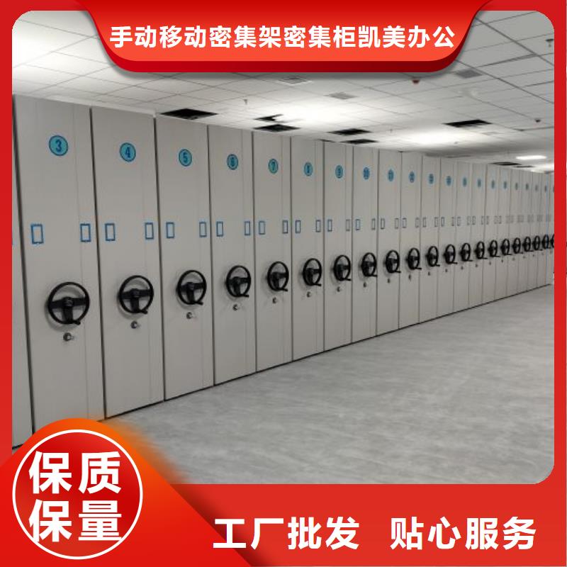 密集图书柜的用途分析