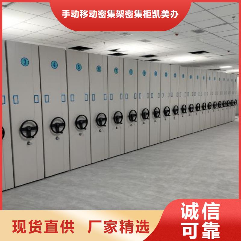 掛電表密集柜生產基地