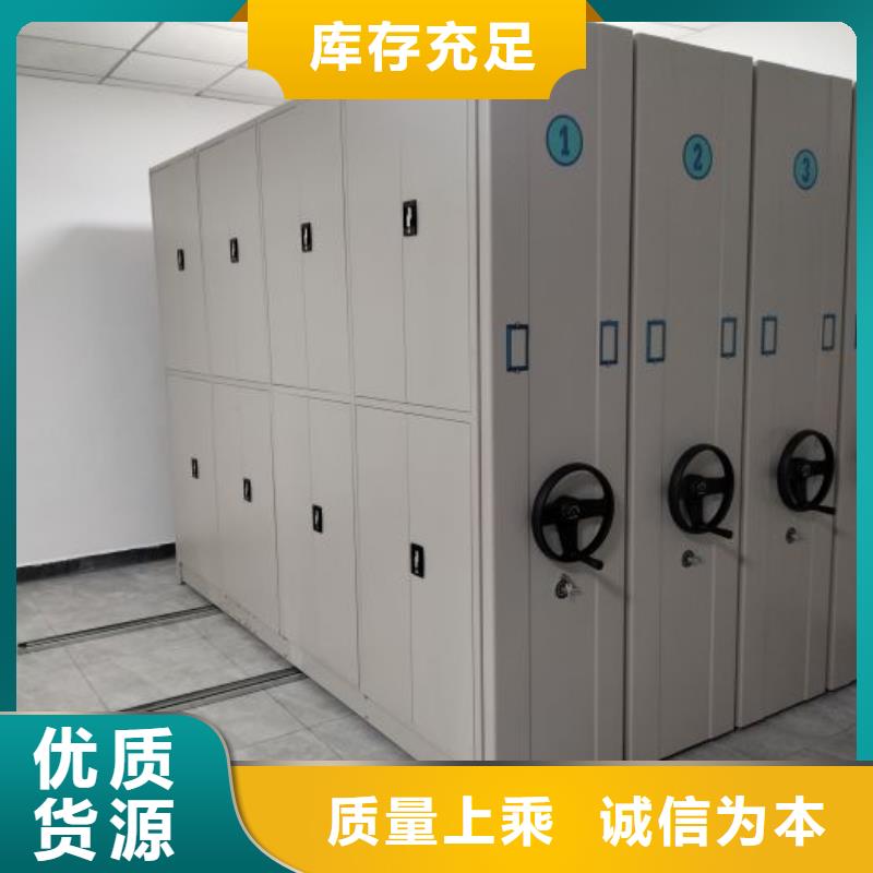 企業(yè)列表【凱美】樣品密集架