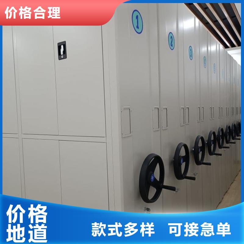 封闭式密集柜-联系方式