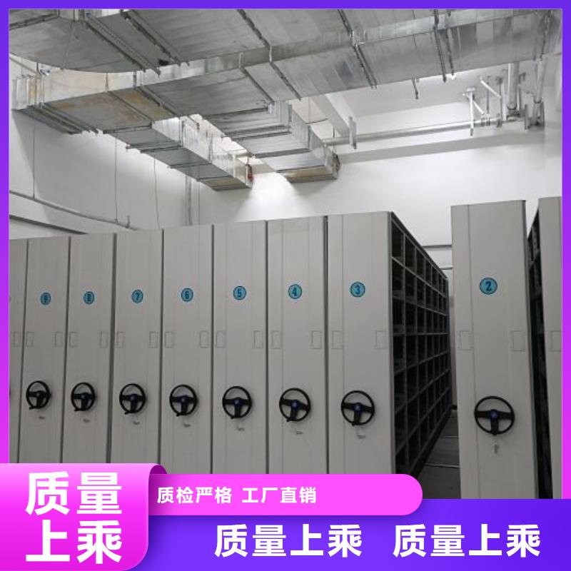 移动式密集柜-移动式密集柜供应商