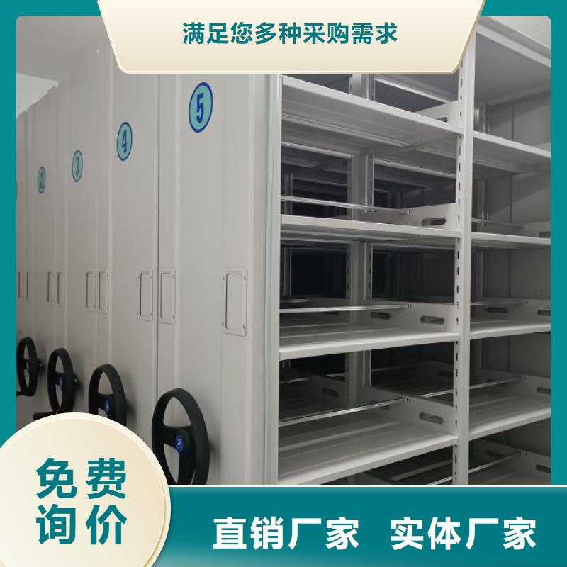 厂家现货【凯美】移动密集文件柜