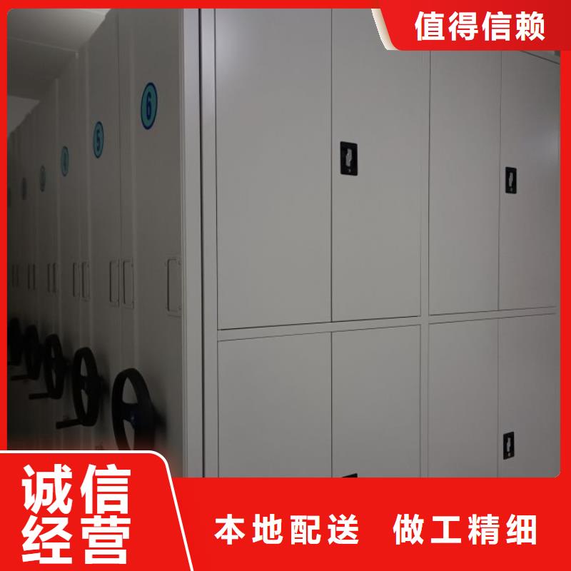 價格低的檔案資料密集柜生產廠家