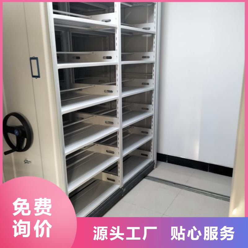 生產企業【凱美】鐵皮密集柜