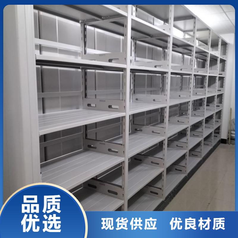 真誠(chéng)相待【凱美】金屬密集架