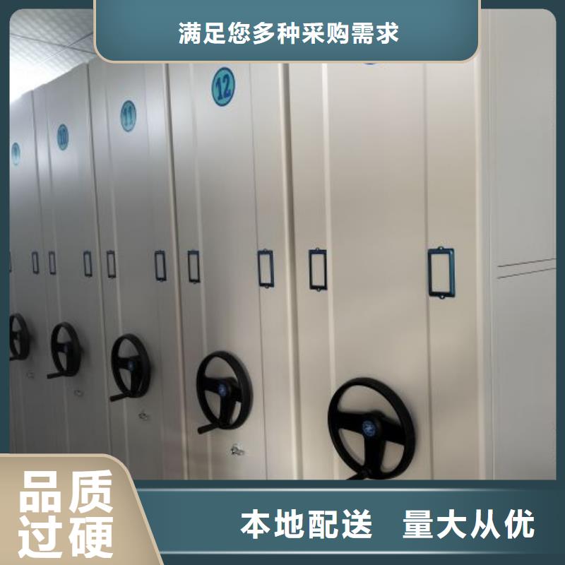 共存共贏【凱美】鋼制手動密集架