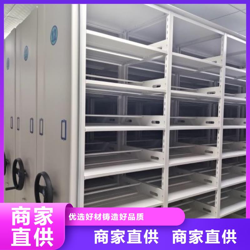 價格低的檔案資料密集柜生產廠家