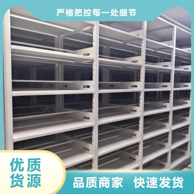 密集手摇式移动柜厂家低价出货