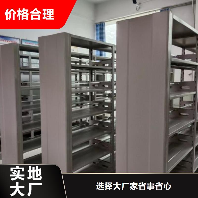 遵守守信【凱美】移動檔案櫥
