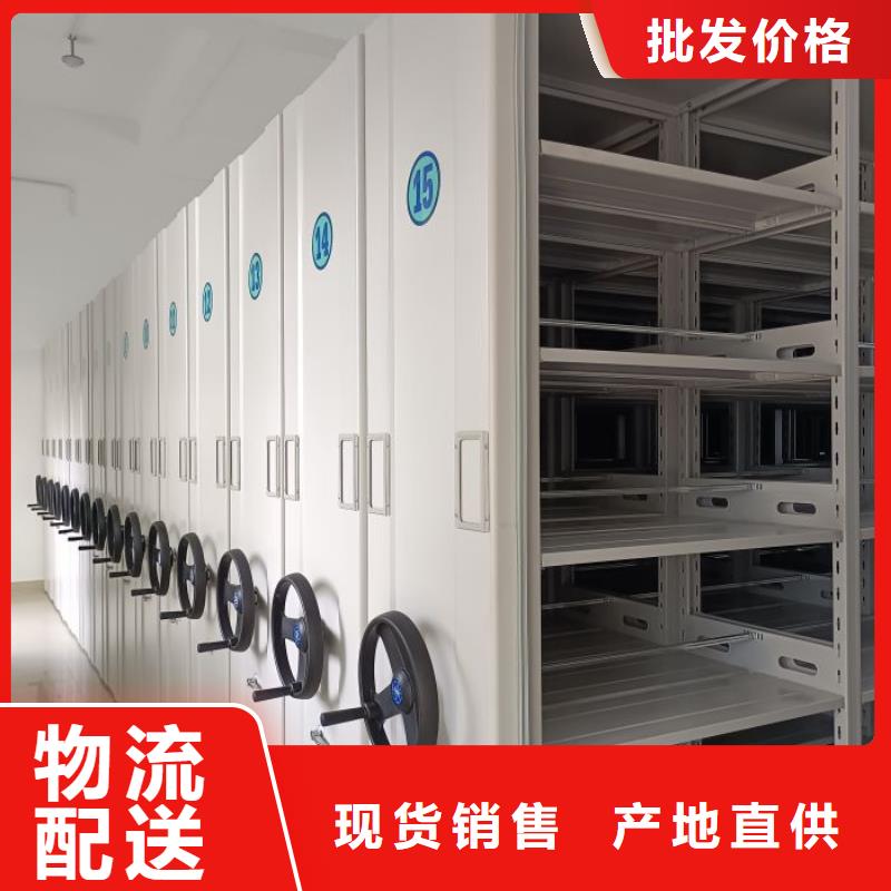 不动产档案密集架厂家批发零售