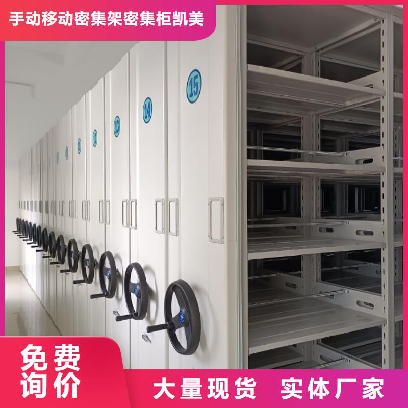 档案室档案架多年行业经验