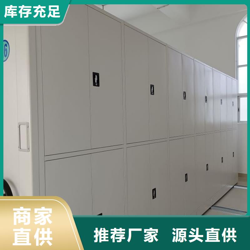 档案密集架-视频-黔西南市档案密集架-贵州省黔西南市晴隆|普安|铜仁|六盘水|毕节|遵义本土品牌