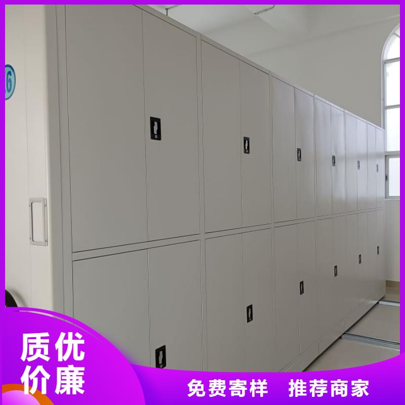 廠家迅速開拓市場的創造途徑【凱美】密集檔案資料柜