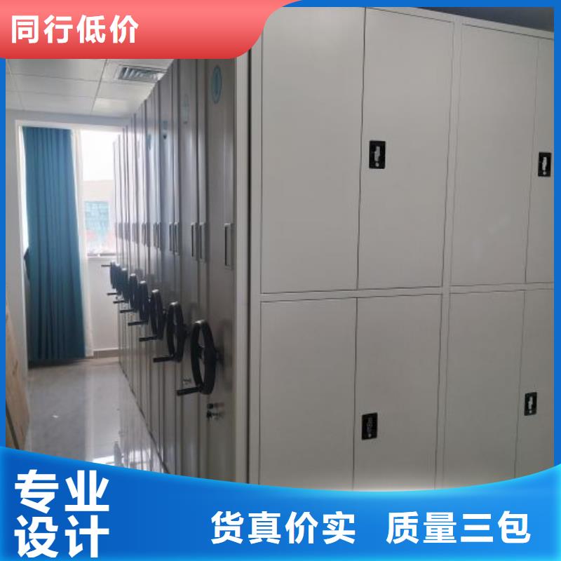 歡迎惠顧【凱美】手動(dòng)型檔案密集架
