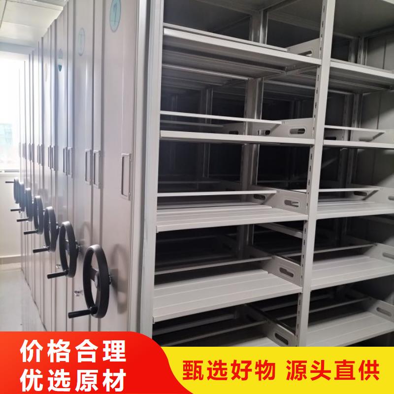 歡迎惠顧【凱美】資料室密集架