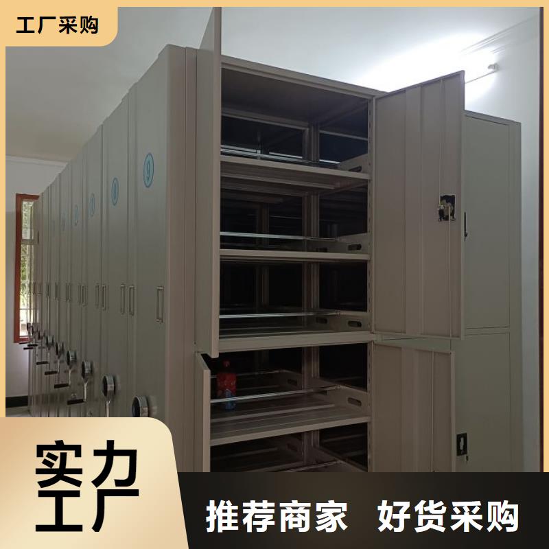 批發檔案移動柜_誠信企業