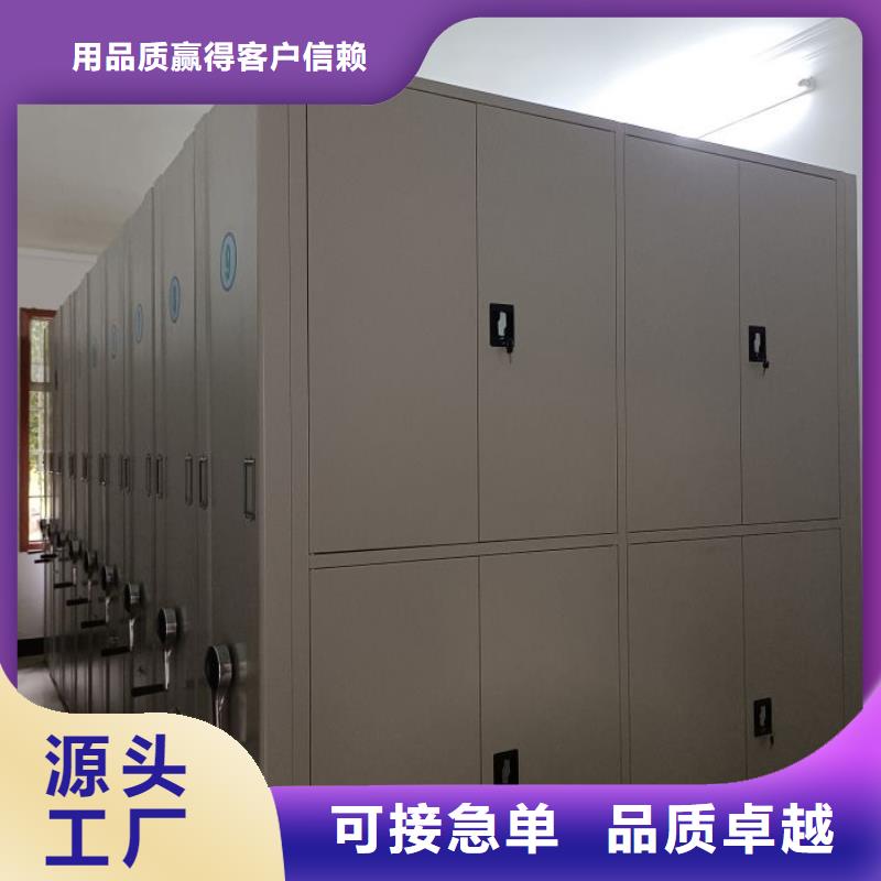 產品的常見用處【凱美】檔案室用智能型密集架