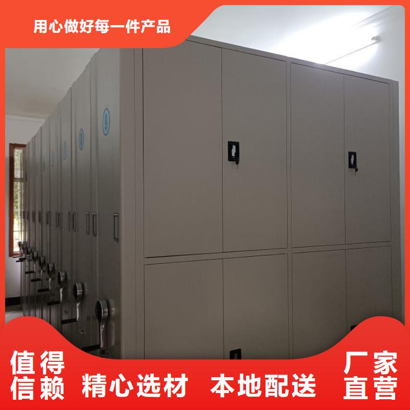 廠家現貨【凱美】移動密集文件柜