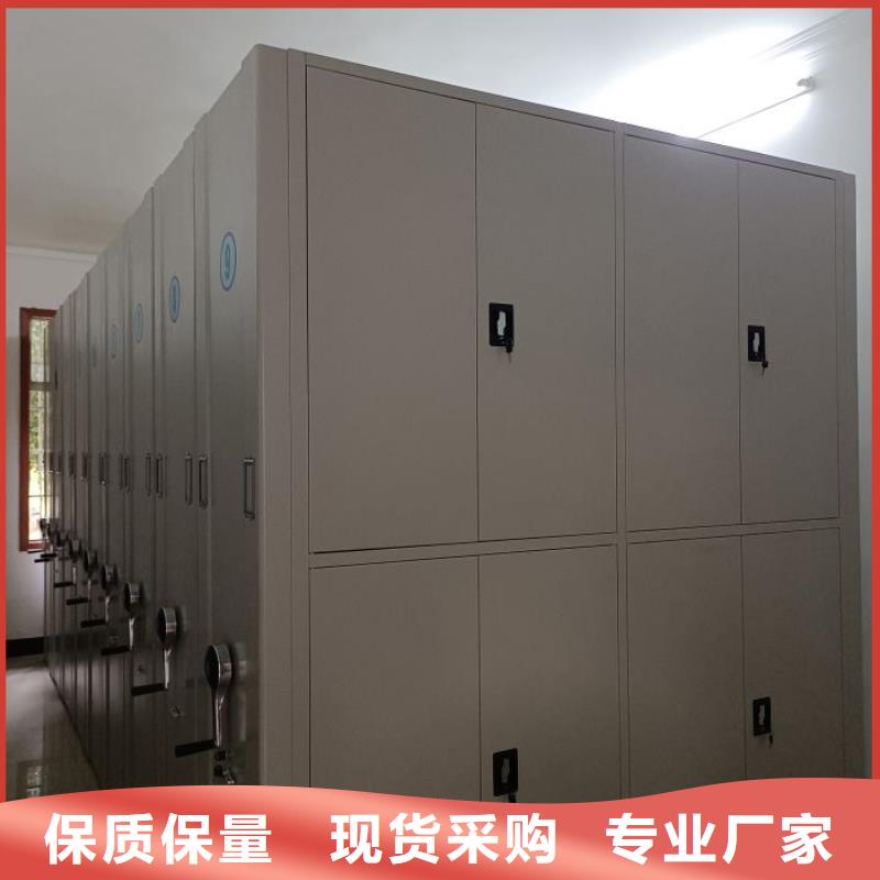 價格低的檔案資料密集柜生產廠家