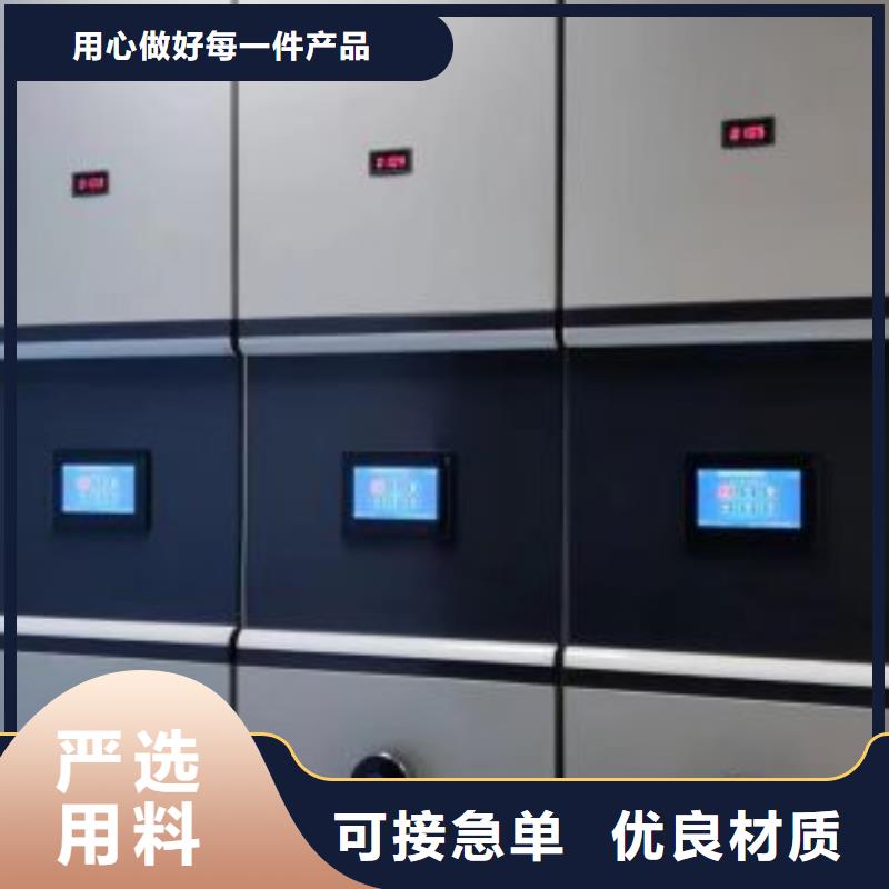 文件密集柜购买