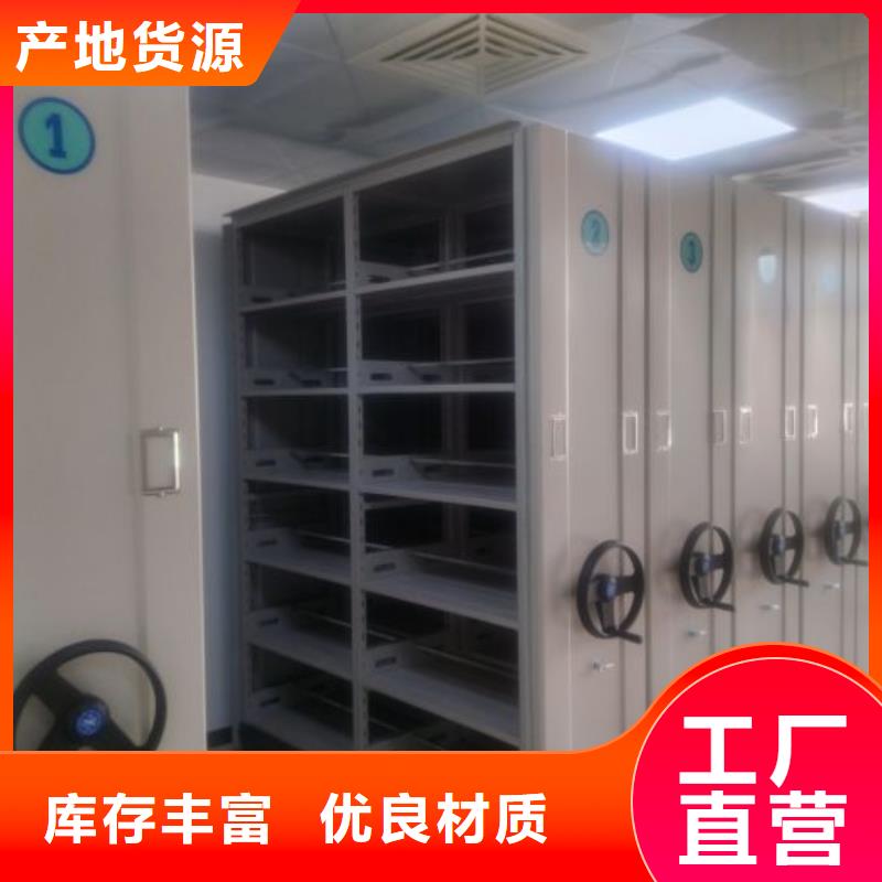 供應商家【凱美】手搖式密集架