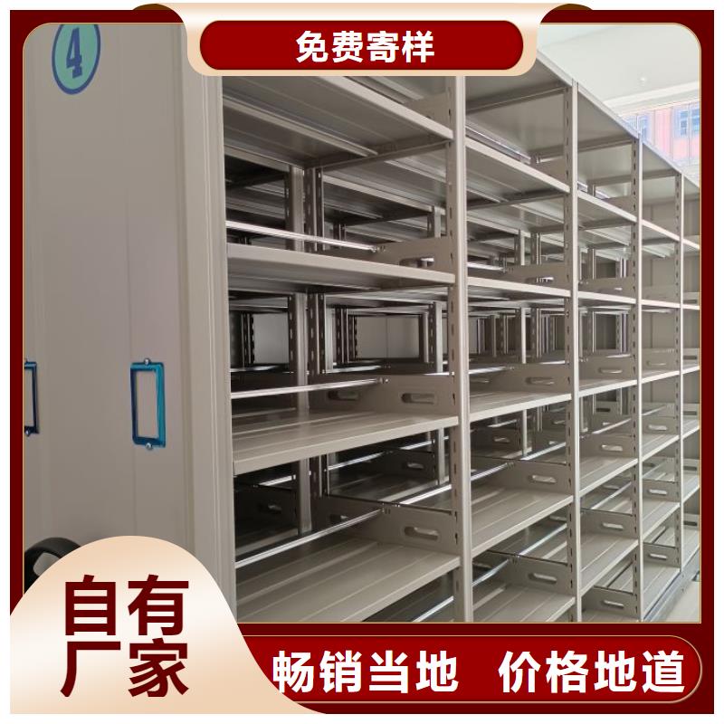 銷售公司【凱美】項(xiàng)目檔案保管密集架